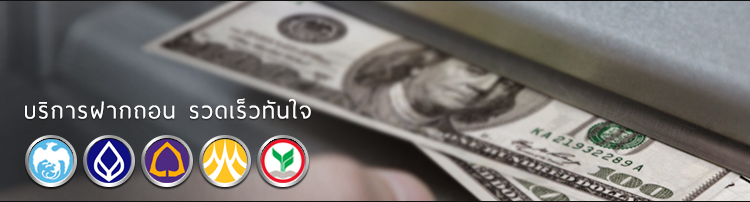 sss88 Banking ฝาก-ถอนเงินรวดเร็ว ฝาก-ถอนเงิน เล่นคาสิโนออนไลน์ sss88